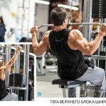 Тяга верхнего блока VS подтягиваний